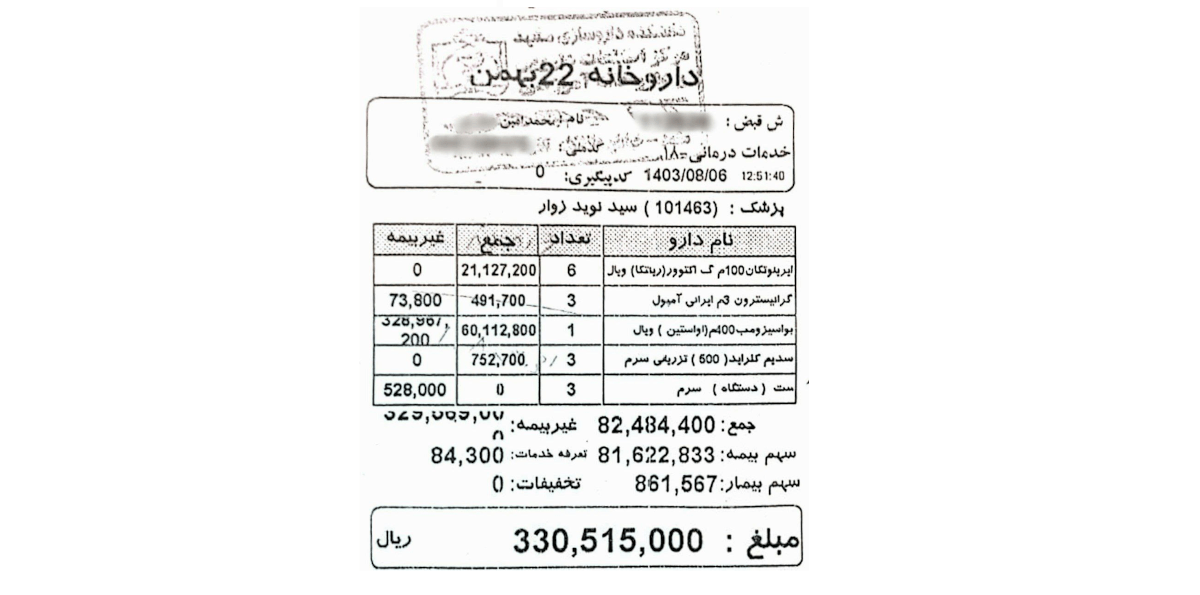 محمدامین ۷ ساله